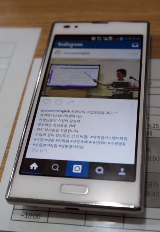 제이엠시스템 이미지
