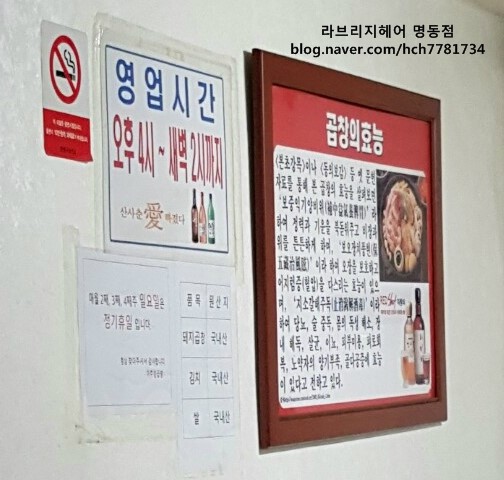 아주불곱창 이미지