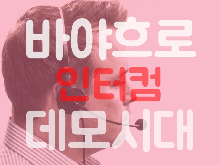 렌탈컴 이미지