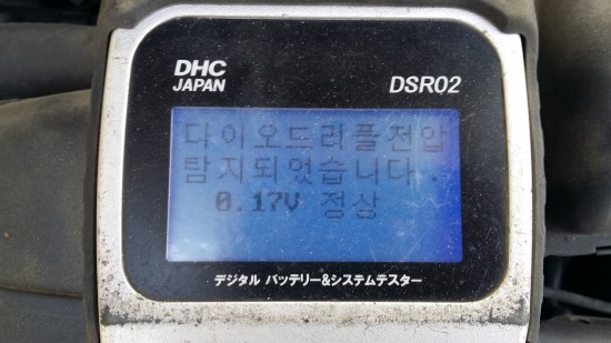 충주자동차밧데리 이미지