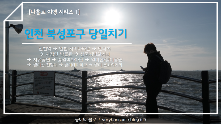 웅이테크 이미지