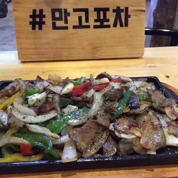 만고포차 이미지
