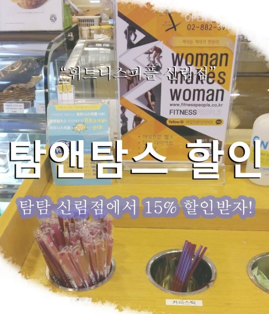 탐스피플 이미지