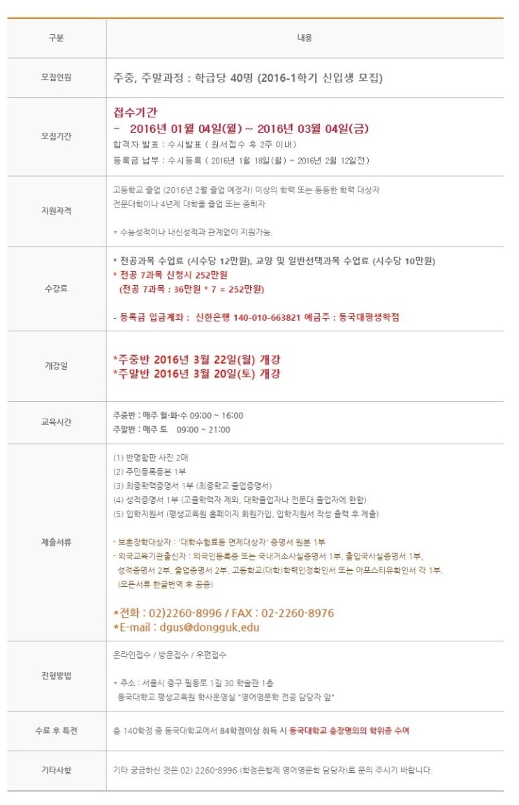 고려평생교육원 이미지