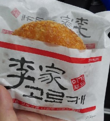 이가푸드 이미지