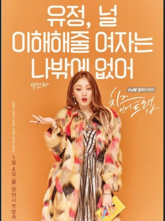 인더헤어 이미지