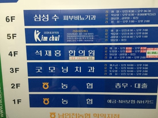석재홍한의원 이미지