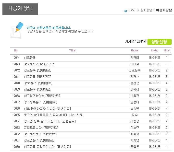 법률사무소한남 이미지