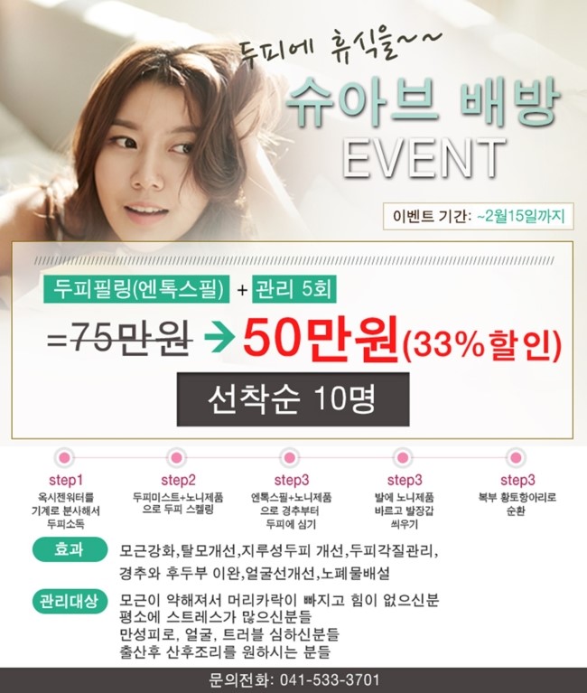 슈아브 이미지