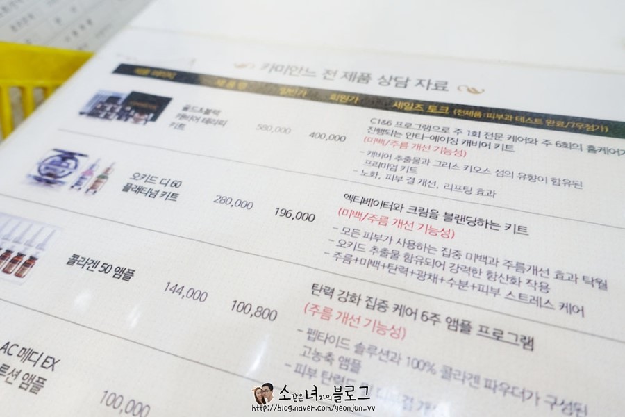리뉴셀케어 이미지