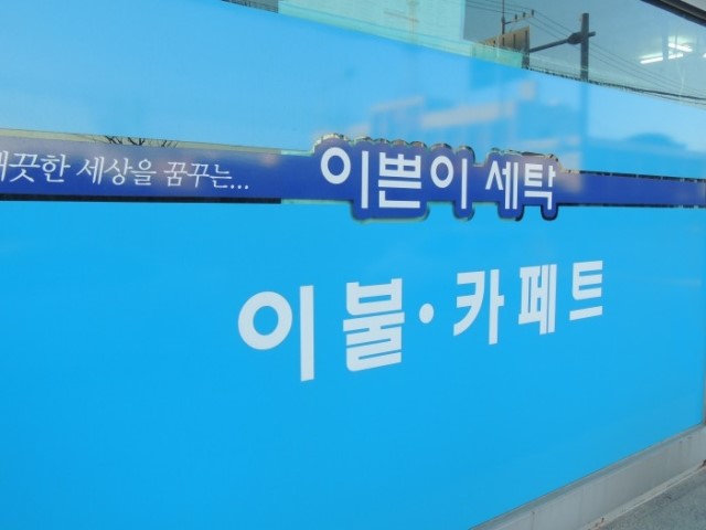 이쁜이이불 이미지