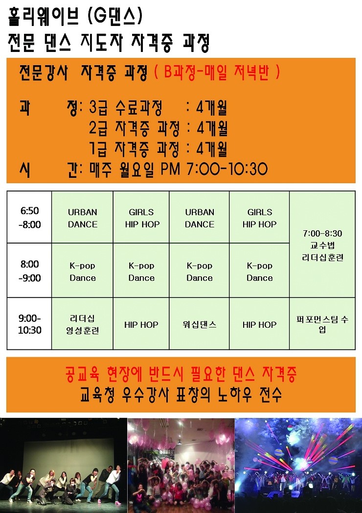 웨이브엔터테인먼트 이미지