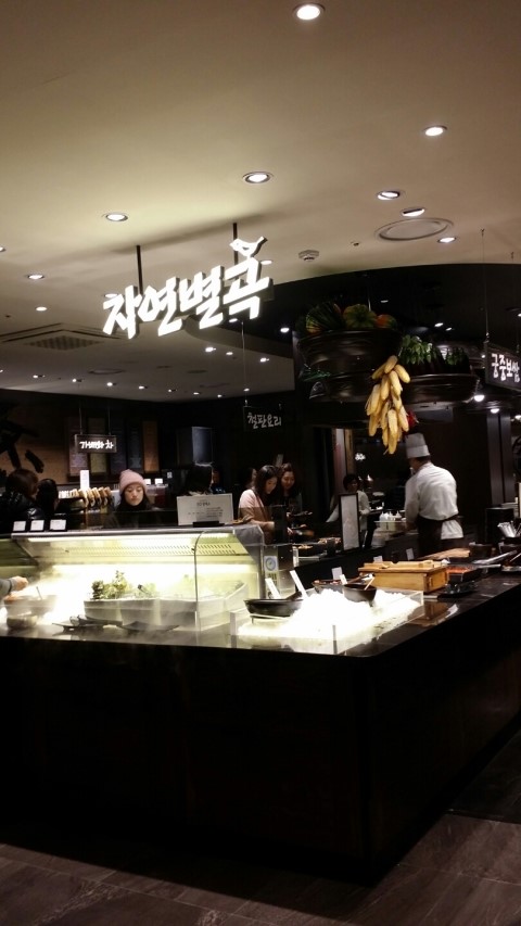 진미한식뷔페 이미지