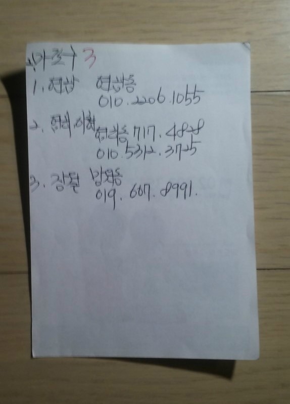 탁주배달 이미지