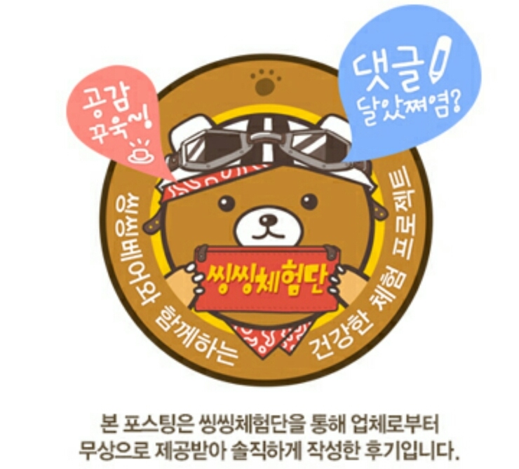 빅컵 이미지