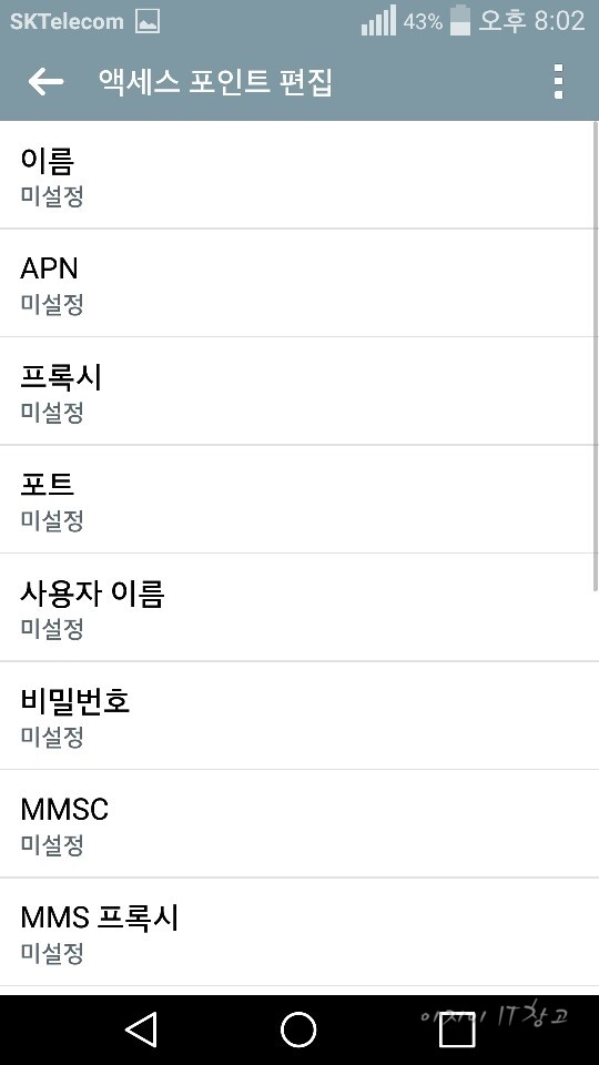 스마트직구 이미지