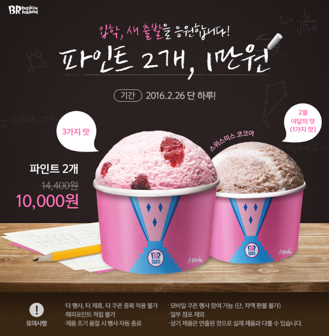 파인트 이미지