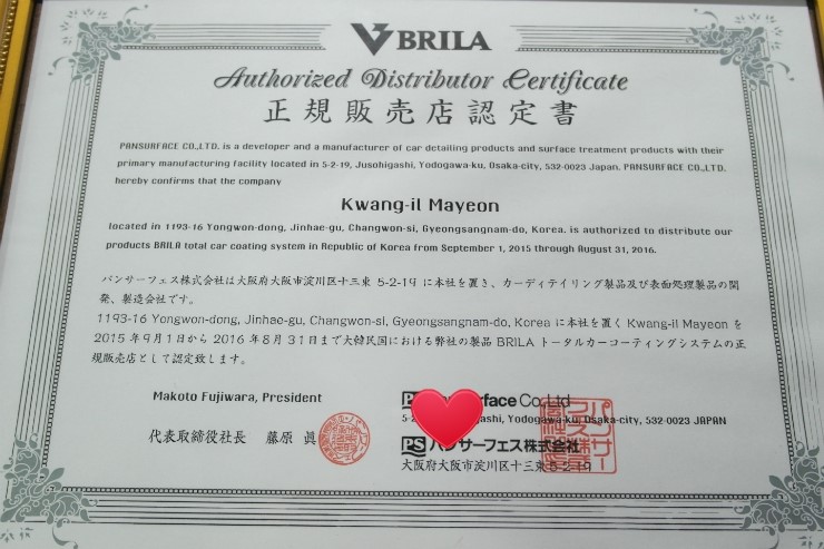 광일마연 이미지