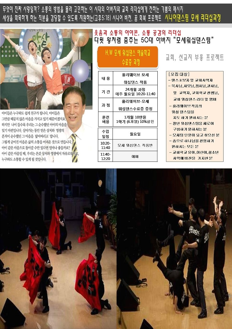 웨이브엔터테인먼트 이미지