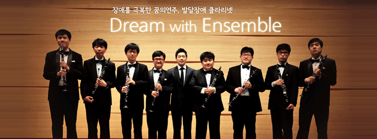 드림드림 사회적협동조합 이미지