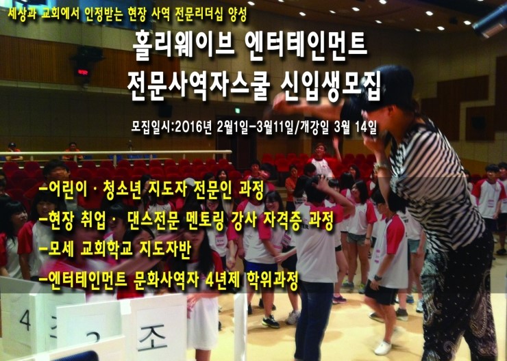웨이브엔터테인먼트 이미지