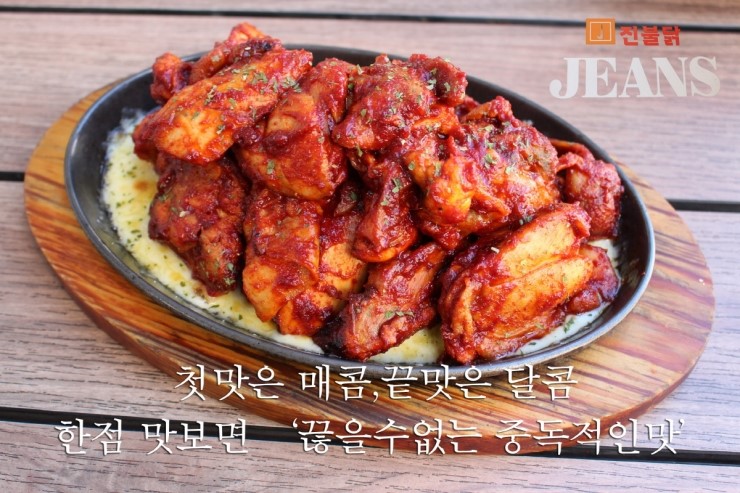 이스트우드 이미지