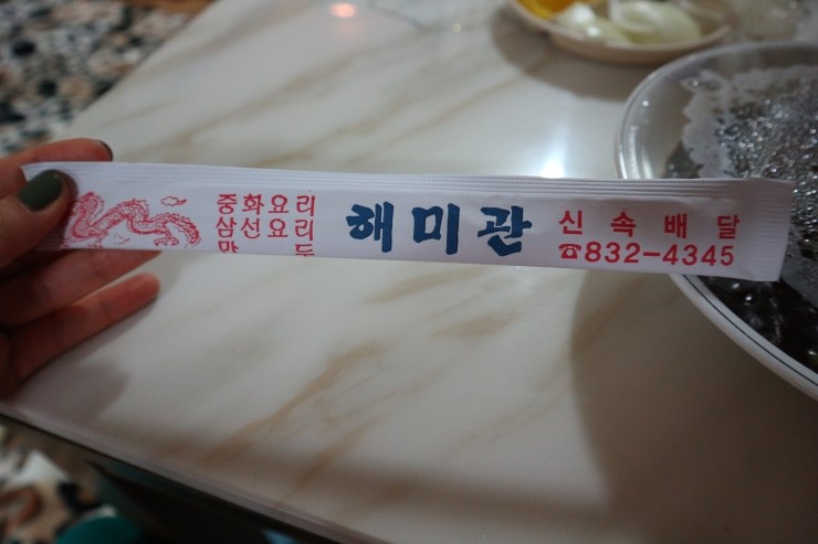 해미관 이미지