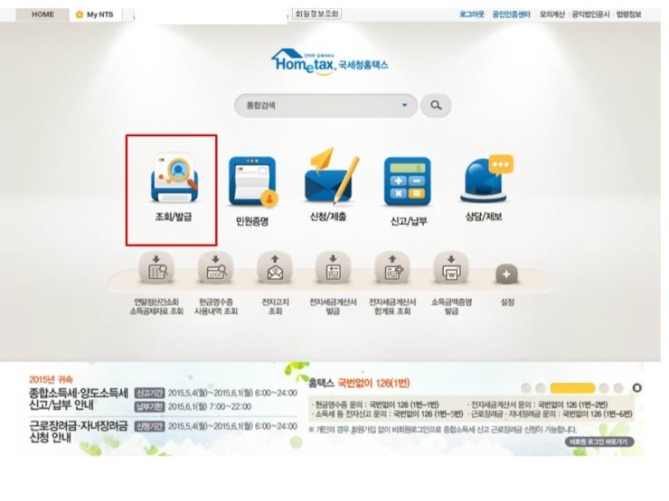 우영회계법인 이미지