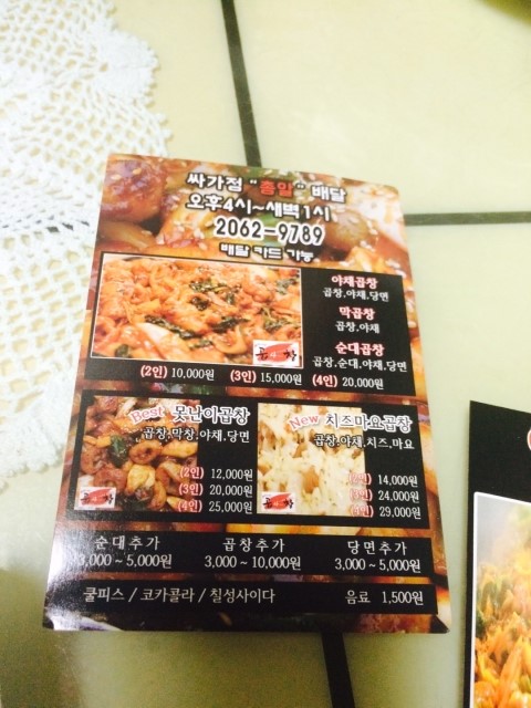 우장산주유소 이미지