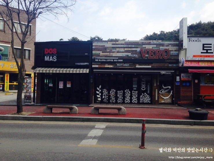 도스마스공주대점 이미지