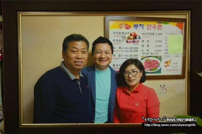부자한우촌 이미지