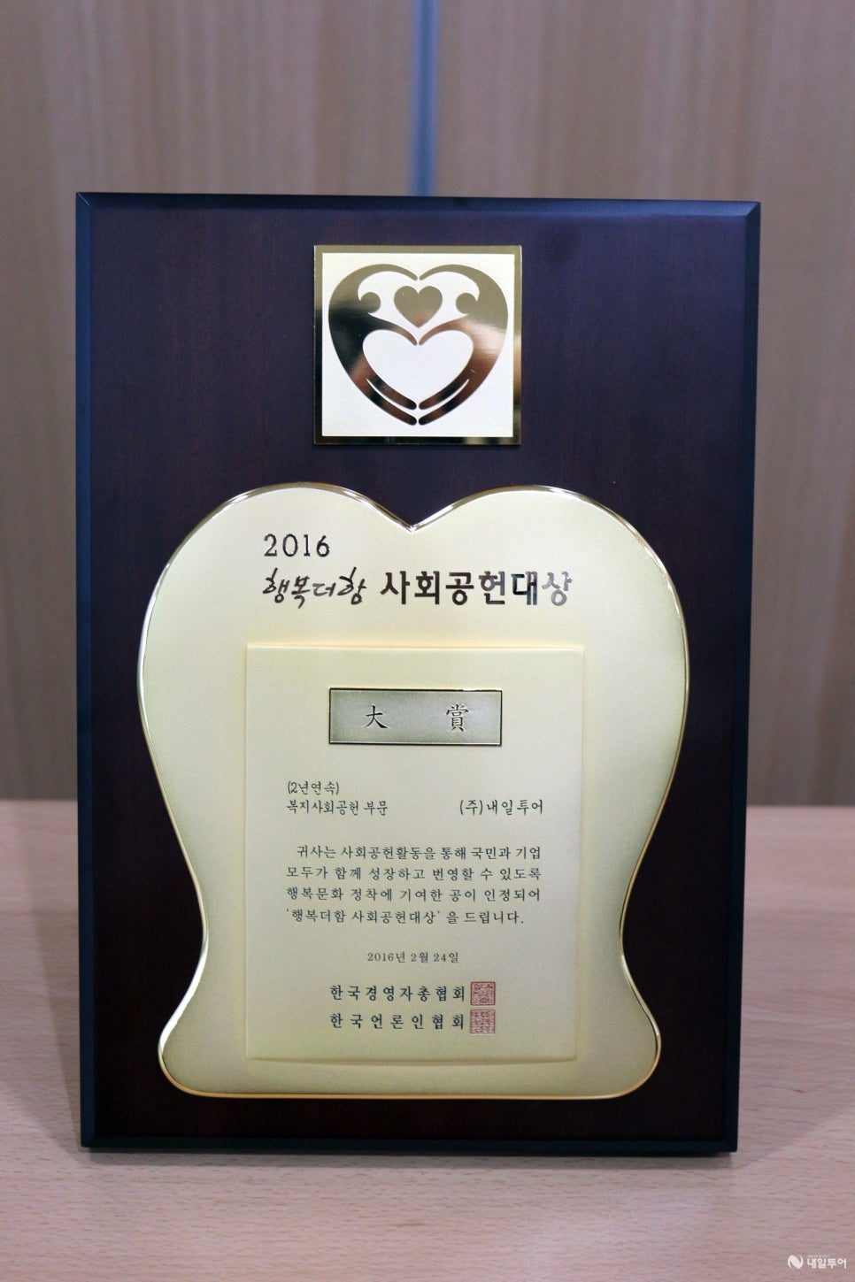 더함투어 이미지