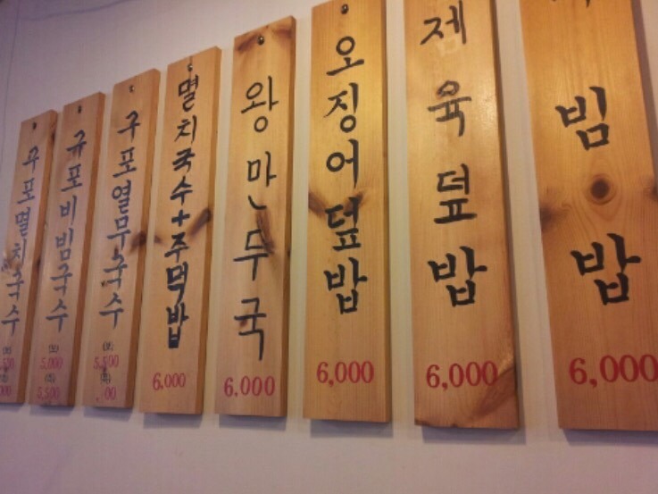 오대리국수 이미지