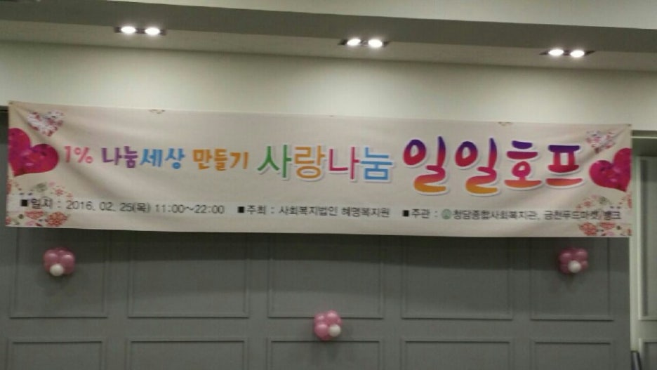 나눔세상 이미지