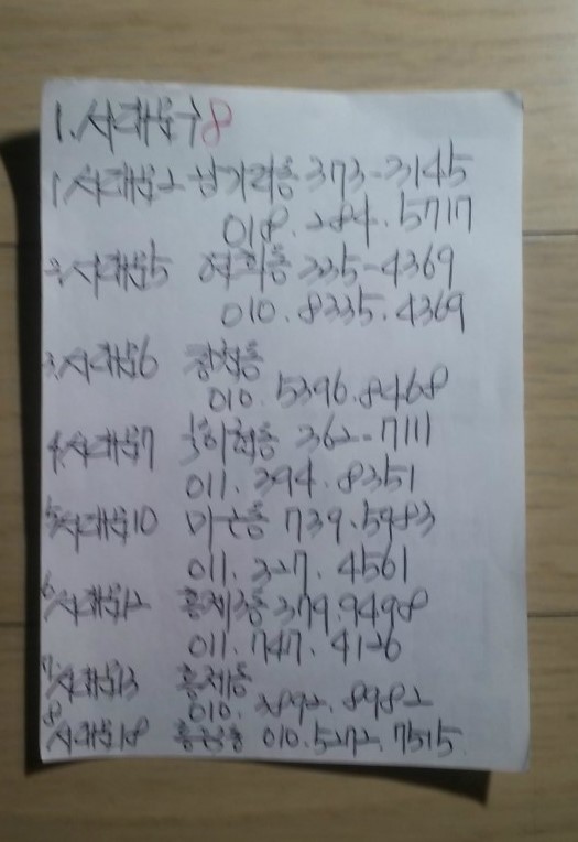 탁주배달 이미지