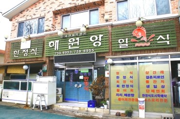 다인양봉원 이미지