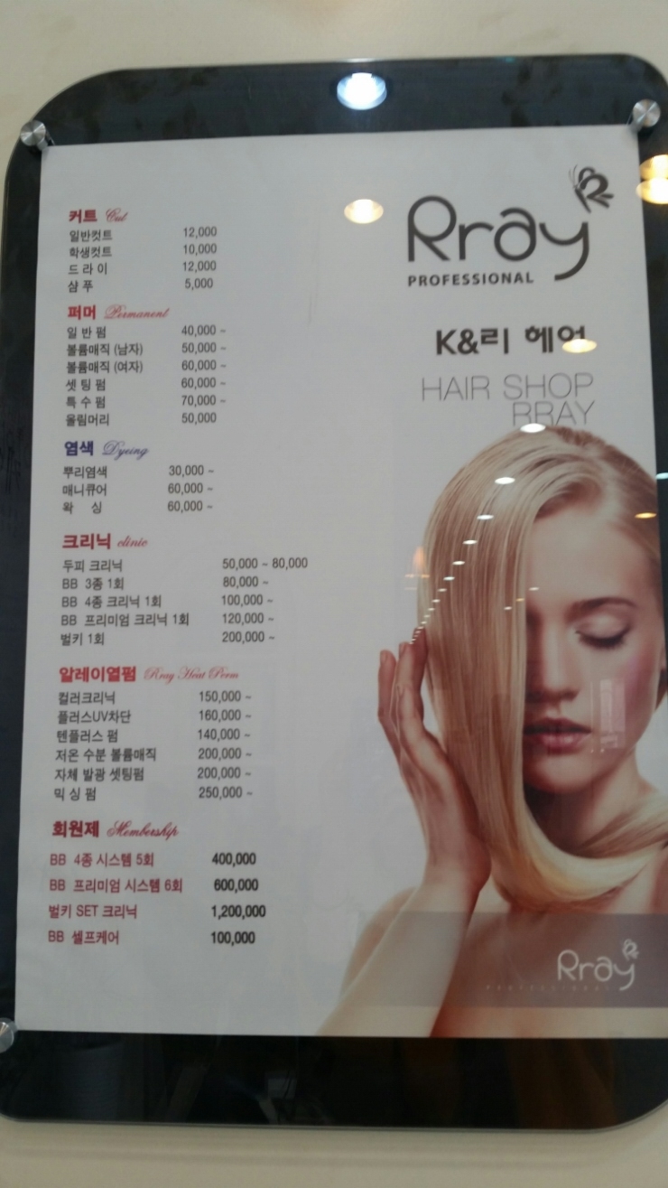 케이앤리 이미지