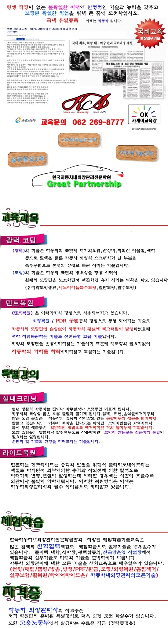 삐까번쩍김프로 이미지