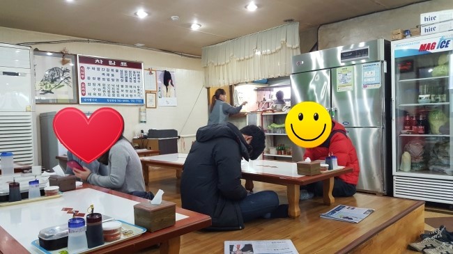 일심반점 이미지