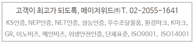 세영환경산업(주) 이미지