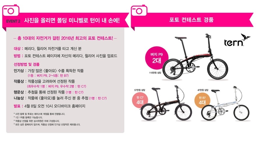 광성바이크 이미지