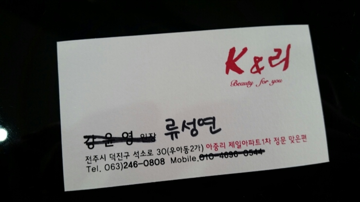 케이앤리 이미지