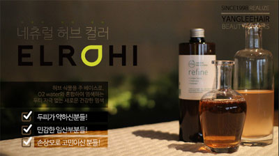 허브헤어미용실 이미지