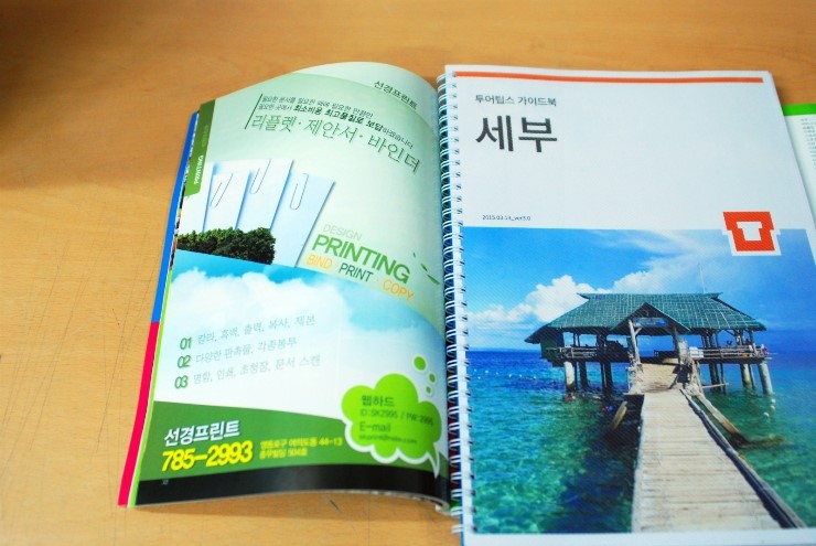선경프린테크 이미지