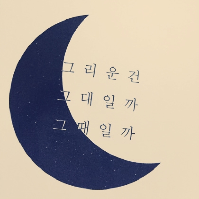 시밤 이미지