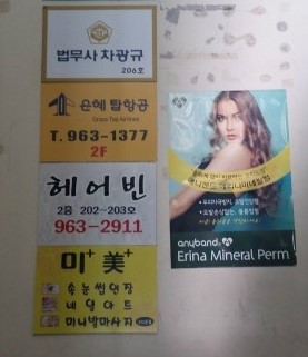 은혜여행사 이미지