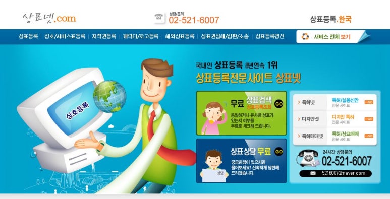법률사무소한남 이미지