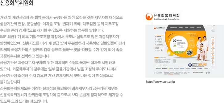 한아름법무사 이미지