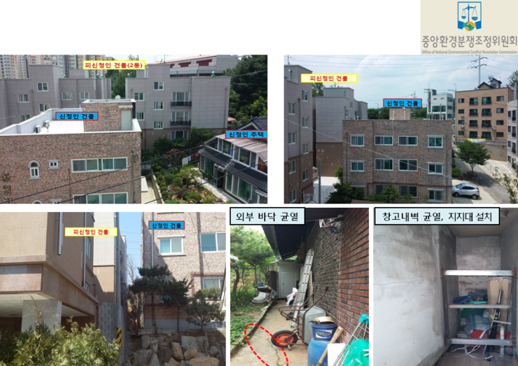 (주)일조건설 이미지