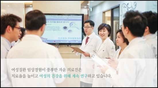 자윤한의원 이미지